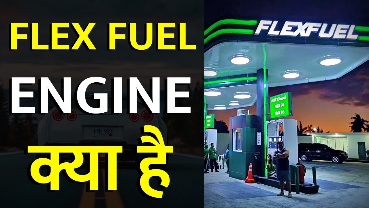 Mengenal Teknologi Flex-Fuel pada Mesin Bensin